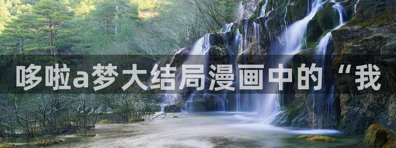 腐漫画网改名了吗