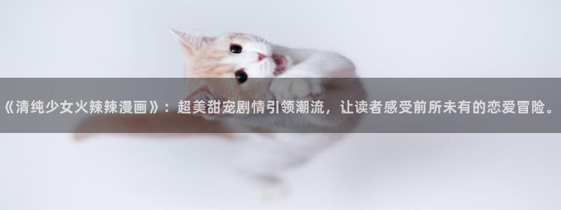 日腐漫画网站
