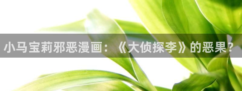 腐漫画bl网站