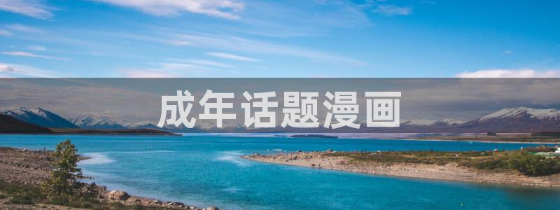 吉安腐漫下载