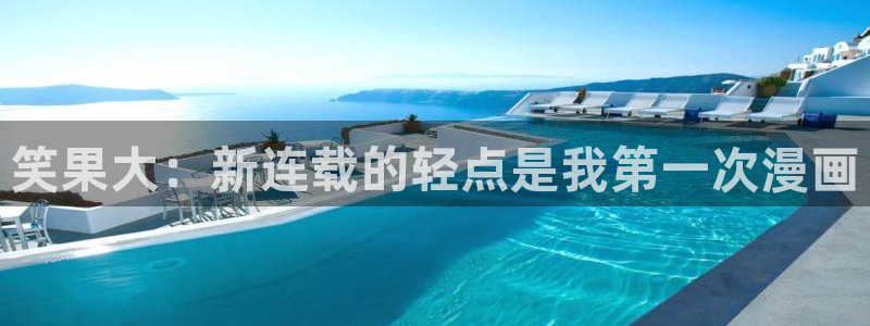 无删减腐漫