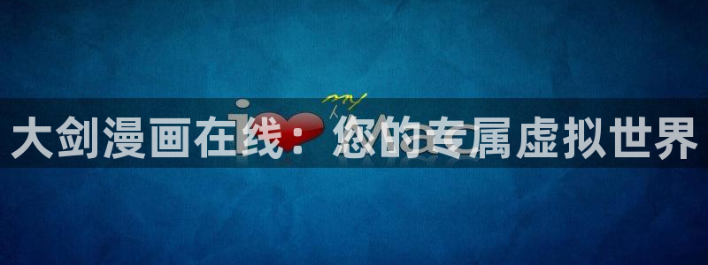 香香腐漫网站