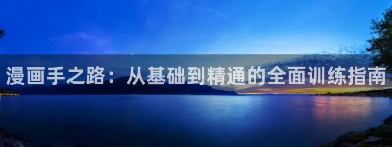 腐漫漫画下载