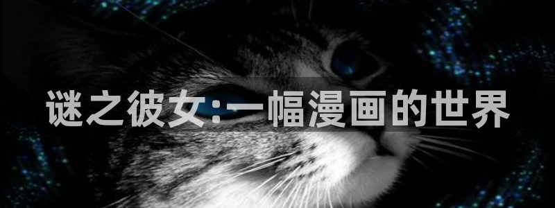 腐漫网盘