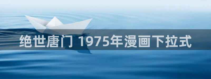 #腐漫推荐