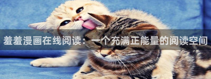 腐漫画免费看软件