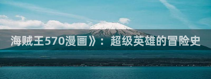 强制爱腐漫